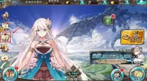 苍蓝境界最新开服兑换码大全分享