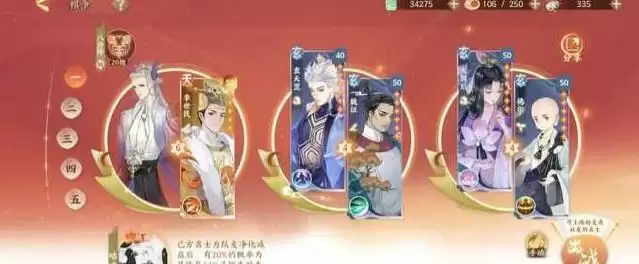 忘川风华录佛印强度介绍