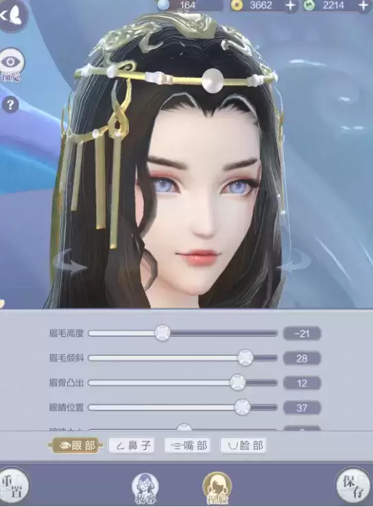 秦时明月世界捏脸焰灵姬数据分享 焰灵姬脸型数据分享图片1