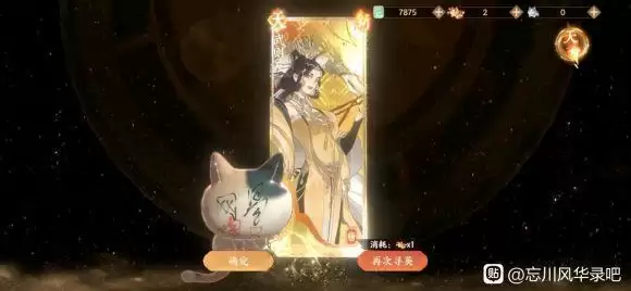 忘川风华录故世风云和先喵指路哪个收益高？两者奖励收益对比分析图片1