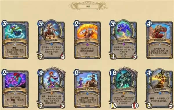 炉石传说贫瘠之地的锤炼全部新卡汇总 贫瘠之地的锤炼上线时间图片6