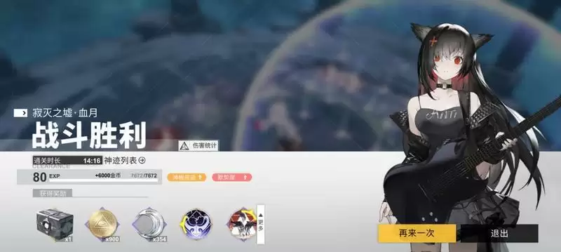 解神者蓝色晨曦的猎豹怎么样?新宝石姬老猫娘强度评测图片2