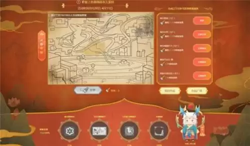 迷你世界五周年装扮获取步骤 五周年装扮领取方法图片2