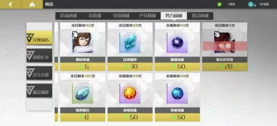 镇魂街武神躯曹焱兵、许褚培养攻略 曹焱兵、许褚升星指南