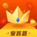 王者爱答题红包版