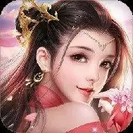 仙侠传世传