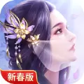 仙梦尘缘红包版