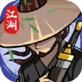 江湖侠客录东邪西毒