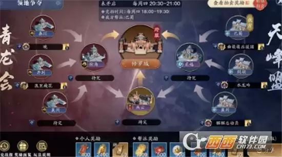 天涯明月刀手游领地争夺玩法指南 领地争夺怎么玩