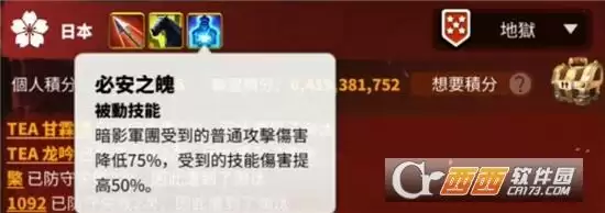 万国觉醒暗影军团入侵玩法指南 暗影军团入侵怎么玩