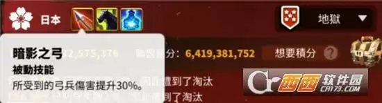 万国觉醒暗影军团入侵玩法指南 暗影军团入侵怎么玩