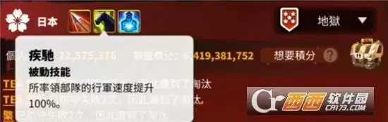 万国觉醒暗影军团入侵玩法指南 暗影军团入侵怎么玩