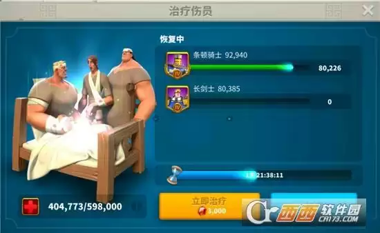 万国觉醒暗影军团入侵玩法指南 暗影军团入侵怎么玩