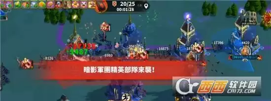 万国觉醒暗影军团入侵玩法指南 暗影军团入侵怎么玩