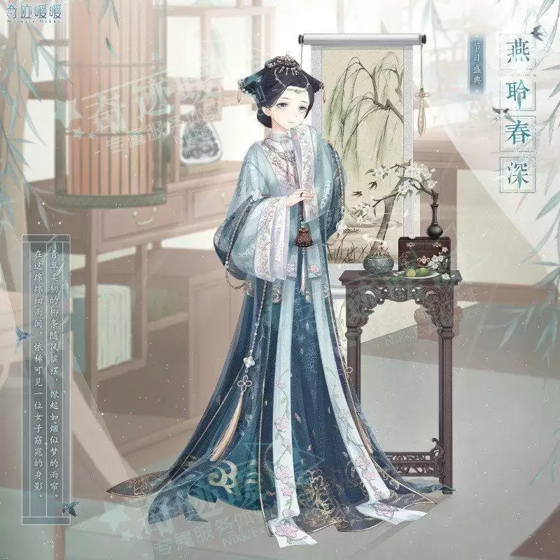 《奇迹暖暖》燕聆春深获取方式介绍