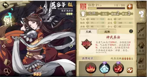 QQ截图20210321101811.webp QQ截图20210321101811.webp