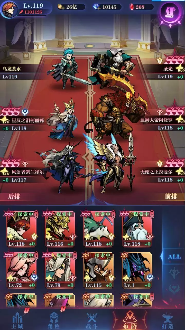 古代战争22-176通关攻略