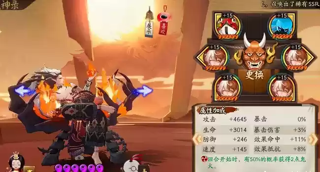 阴阳师冰川斗技阵容搭配推荐