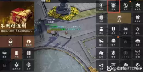 秦时明月世界平民玩家战力提升攻略大全