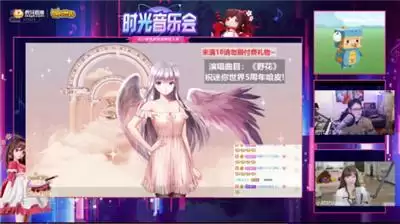 迷你世界时光音乐会回顾!虎牙夏二御姐音惊艳全场,有备而来~
