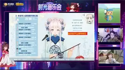 迷你世界时光音乐会回顾!虎牙夏二御姐音惊艳全场,有备而来~