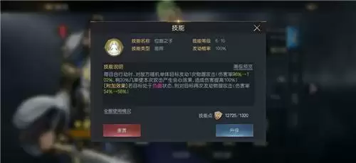 征服与霸业三刘阵容玩法攻略分享