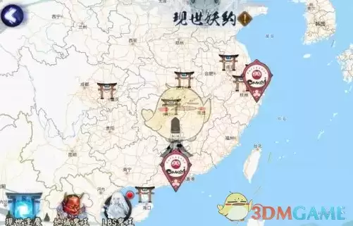 《阴阳师》罗森LBS鬼王挑战活动介绍