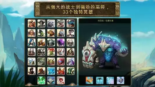 《混沌与秩序》武僧加点介绍