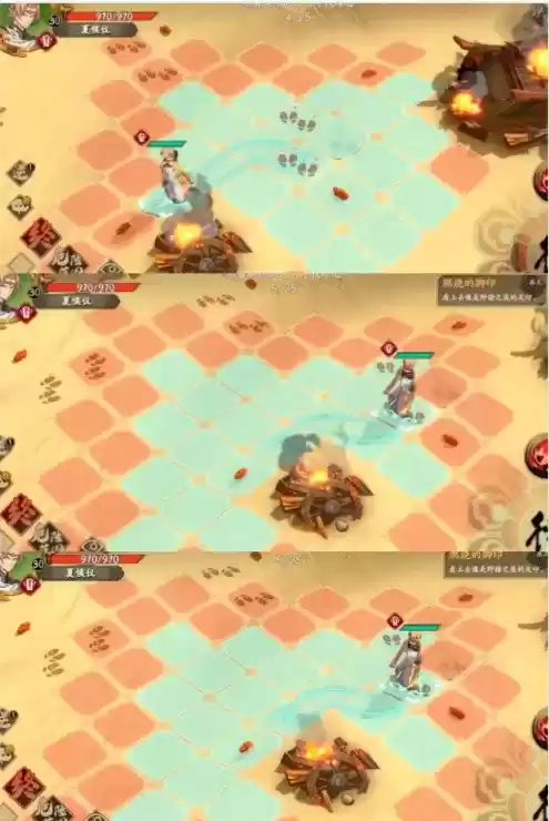 《天地劫:幽城再临》脚印踪迹通关攻略