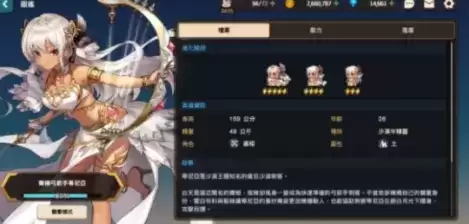 坎公骑冠剑初始角色推荐 开局角色怎么选择