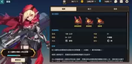 坎公骑冠剑初始角色推荐 开局角色怎么选择