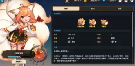 坎公骑冠剑初始角色推荐 开局角色怎么选择