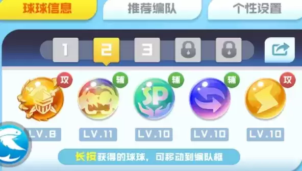 球球英雄骑士球球最强阵容搭配大全