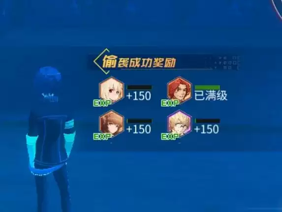 樱都学园副本怎么偷袭?副本偷袭技巧攻略图片3