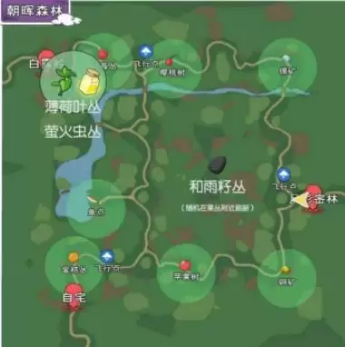 小森生活薄荷叶在哪里获得