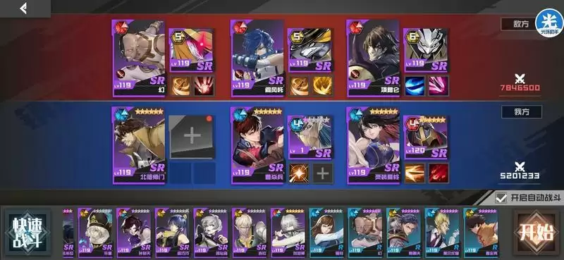 镇魂街武神躯前期0氪阵容推荐 无氪阵容搭配指南