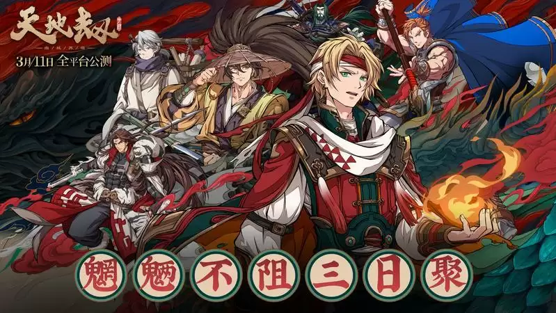 天地劫幽城再临殷剑平五内加点最新 殷剑平五新版五内推荐