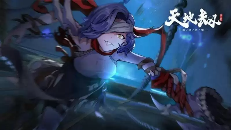 天地劫幽城再临阴歙池子性价比分析 阴歙池子值得抽吗