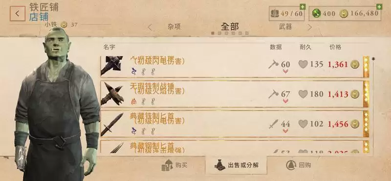 上古卷轴刀锋前期开荒攻略 新手前期打法分析