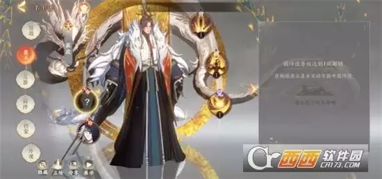 忘川风华录羁绊等级提升方法一览 羁绊等级如何提升