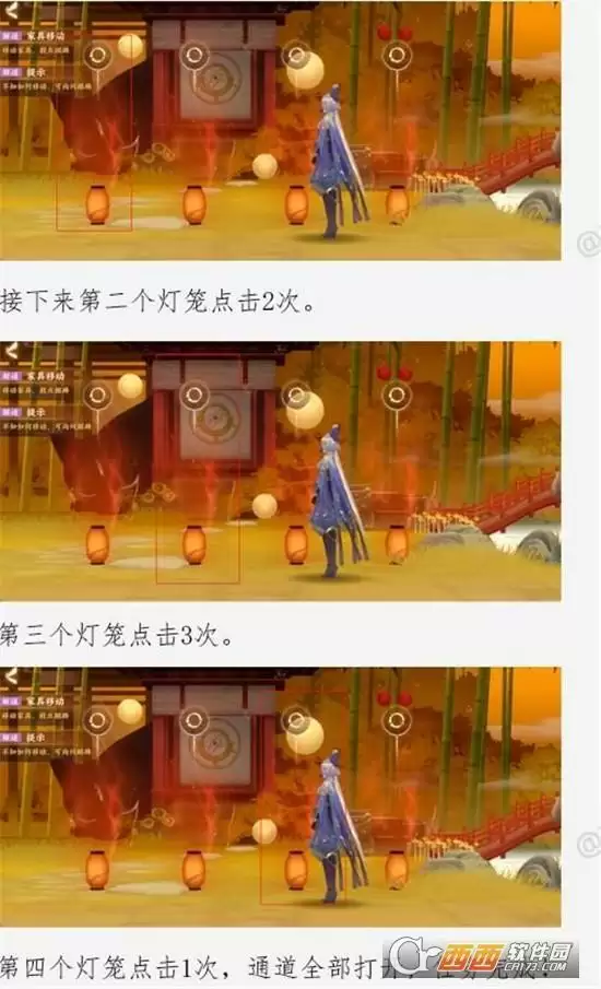 忘川风华录小麒麟拯救计划奇遇图文攻略详情 忘川风华录小麒麟拯救计划奇遇图文攻略详情