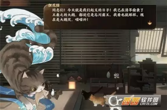 忘川风华录小麒麟拯救计划奇遇图文攻略详情 忘川风华录小麒麟拯救计划奇遇图文攻略详情