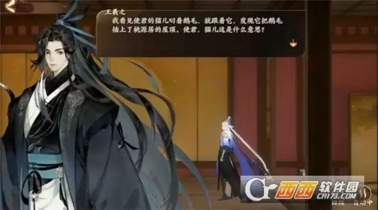 忘川风华录小麒麟拯救计划奇遇图文攻略详情 忘川风华录小麒麟拯救计划奇遇图文攻略详情