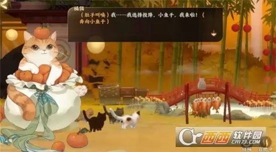 忘川风华录小麒麟拯救计划奇遇图文攻略详情 忘川风华录小麒麟拯救计划奇遇图文攻略详情