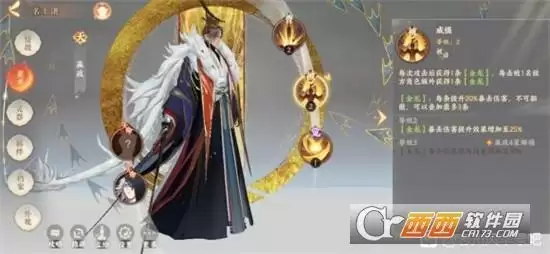 忘川风华录嬴政韩非阵容搭配方法一览 嬴政韩非阵容装备怎么搭配 忘川风华录嬴政韩非阵容搭配方法一览 嬴政韩非阵容装备怎么搭配