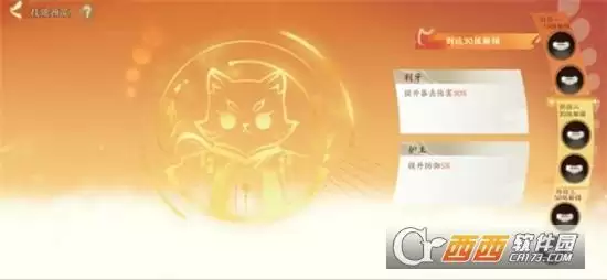 忘川风华录嬴政韩非阵容搭配方法一览 嬴政韩非阵容装备怎么搭配 忘川风华录嬴政韩非阵容搭配方法一览 嬴政韩非阵容装备怎么搭配