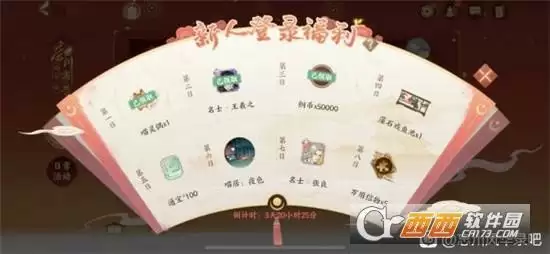 忘川风华录镜渊狐狸阵容搭配指南 镜渊狐狸阵容如何搭配 忘川风华录镜渊狐狸阵容搭配指南 镜渊狐狸阵容如何搭配