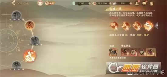 忘川风华录镜渊狐狸阵容搭配指南 镜渊狐狸阵容如何搭配 忘川风华录镜渊狐狸阵容搭配指南 镜渊狐狸阵容如何搭配