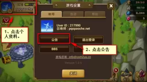 魔灵召唤2021年3月最新兑换码大全分享