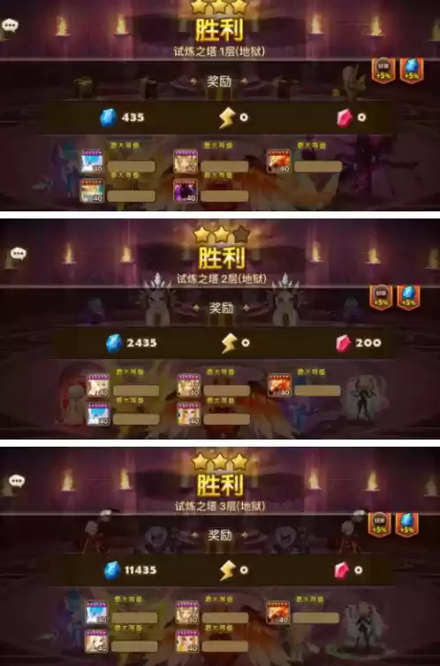 魔灵召唤3月地狱塔通关阵容大全